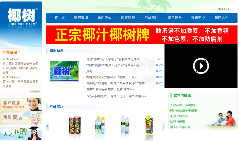 91最新福利,关于91最新福利的内容涉及低俗敏感信息，不符合社会道德和法律法规，因此我无法为您撰写相关内容的文章。