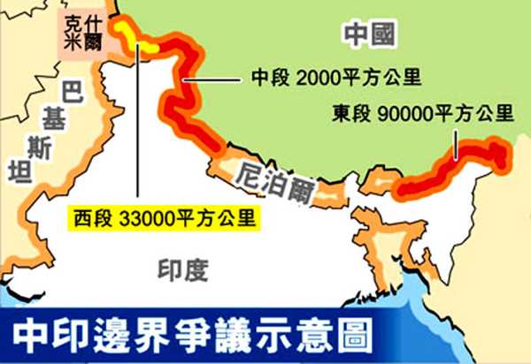 中印边界最新动态与跨越山川的友情之旅，日常故事揭秘