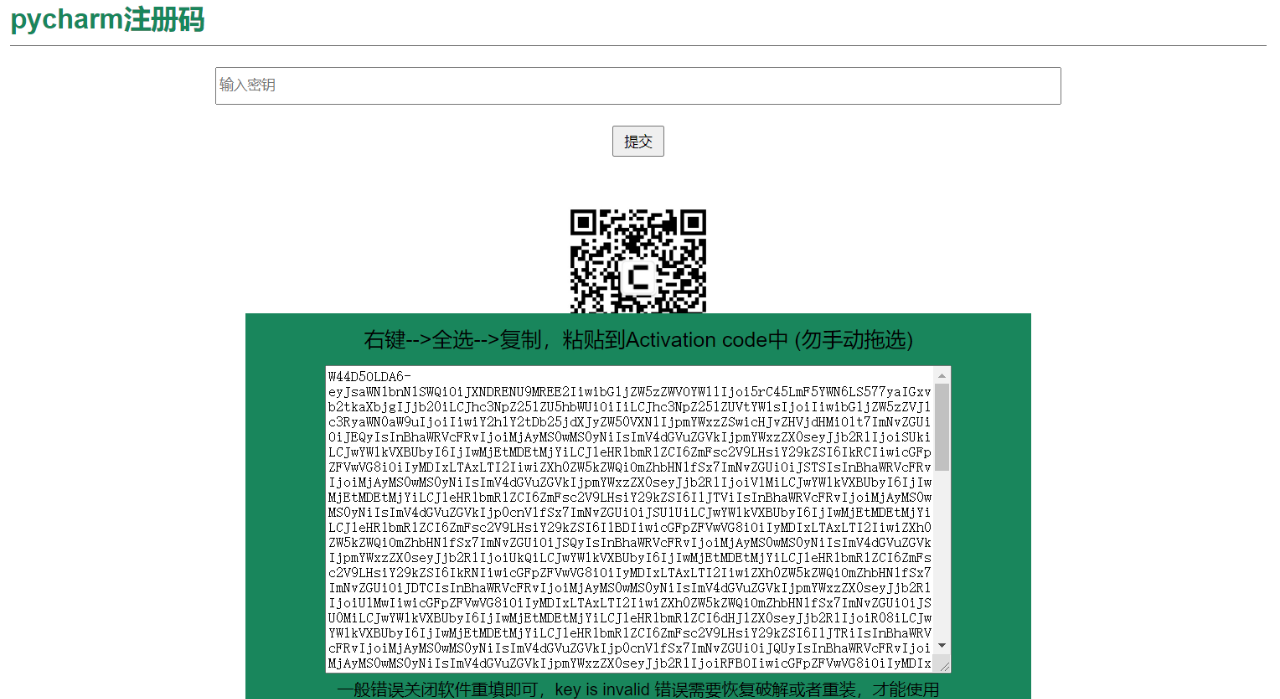 PyCharm最新版特性与优势探索