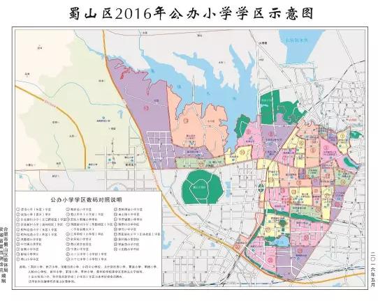 合肥最新学区划分详解及解析📚