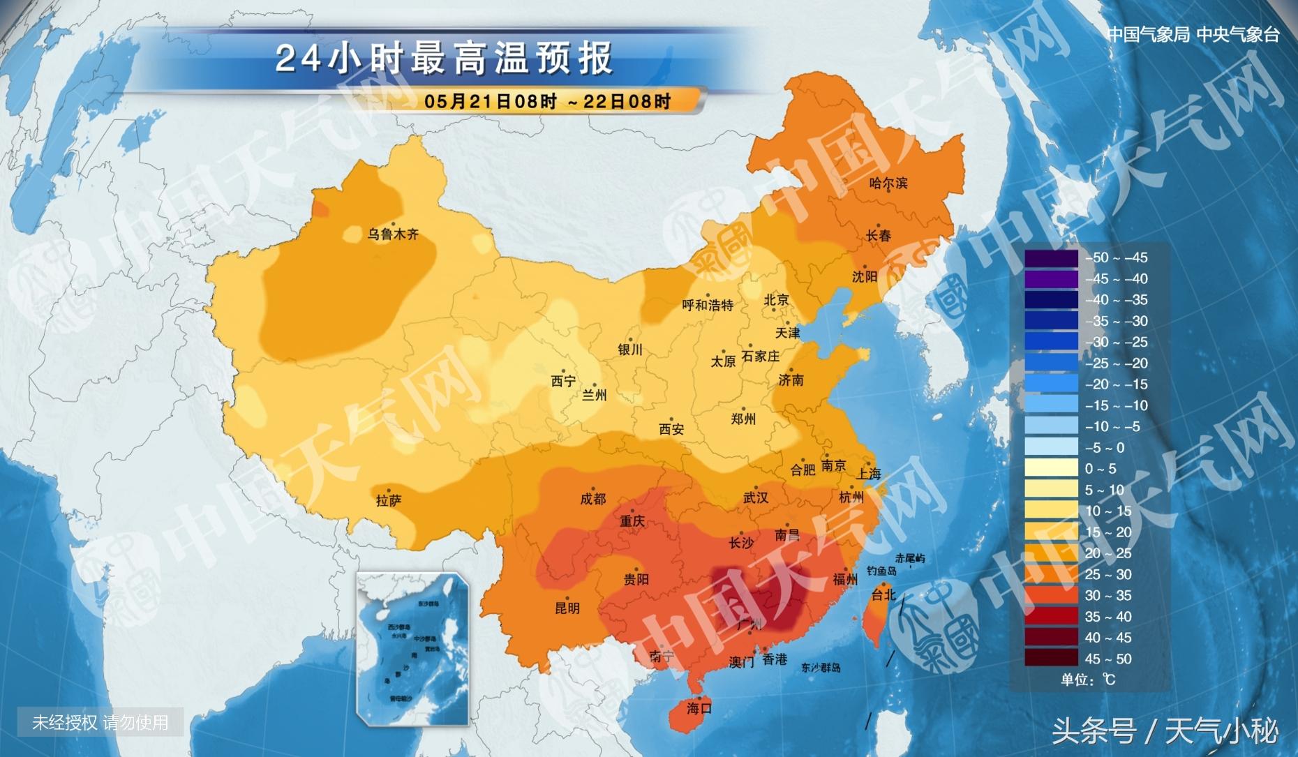 商丘最新天气预报更新通知