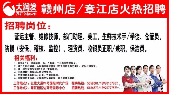 武义招聘网最新招聘，小城求职奇遇与友情纽带