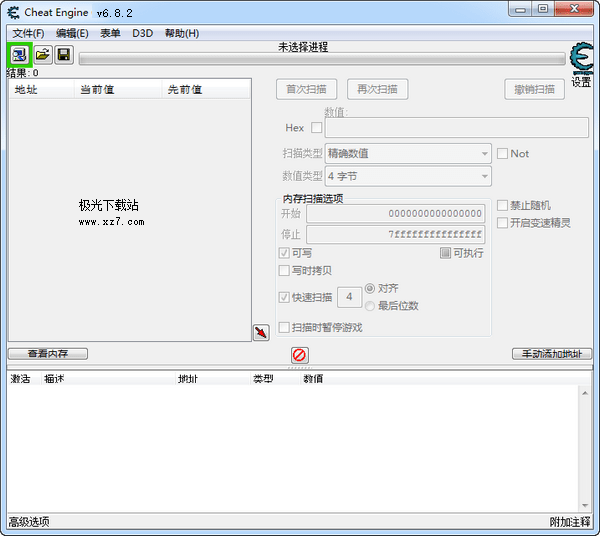 桃红柳绿 第3页