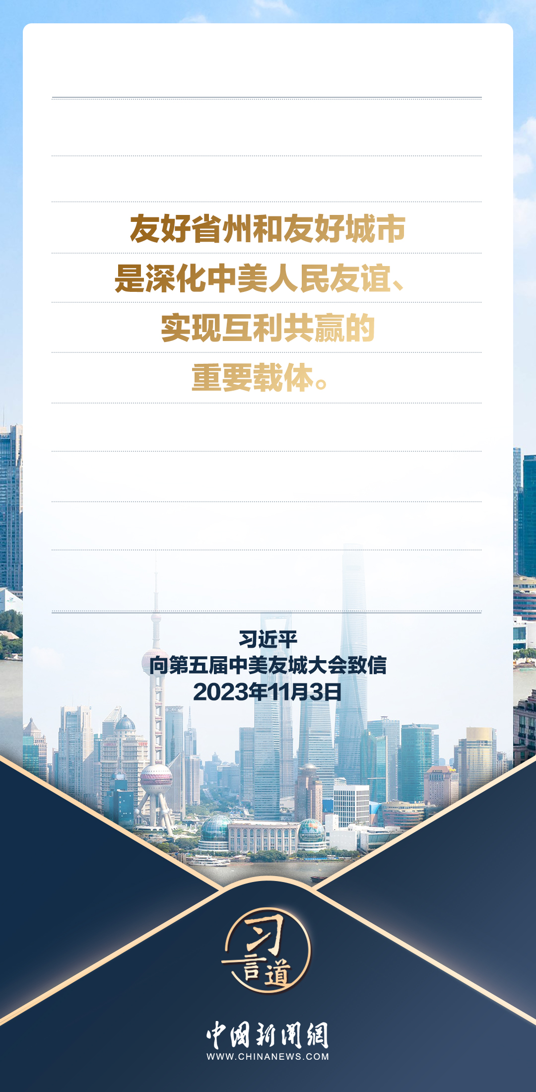 中日关系最新动态，全面解读与探索的步骤指南（适用于初学者与进阶用户）