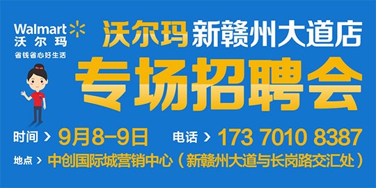 耒阳招聘网最新招聘信息，探讨其影响及观点分析