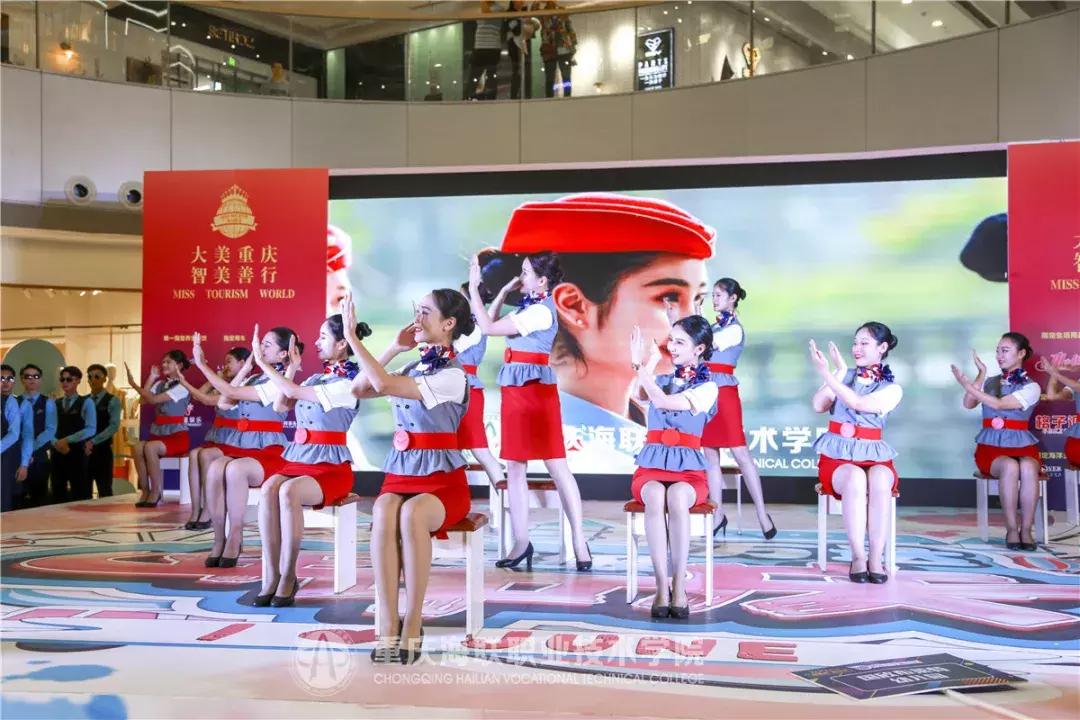 科技引领下的空乘招聘热潮，梦想起航的空乘职位招募平台