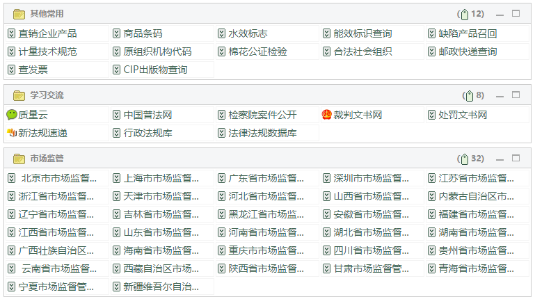 远离色情内容，共探自然美景之旅，老司机分享积极旅行体验