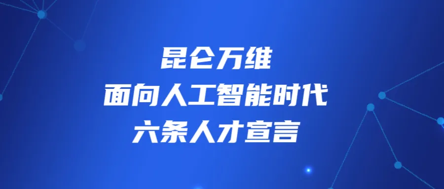 佛山人才网最新招聘，职场人的起跑线新起点