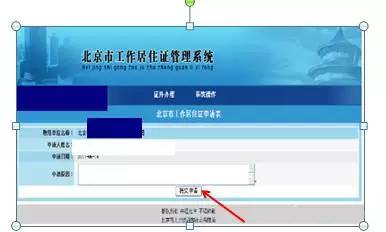 FSS最新操作指南，完成任务的详细步骤与学习技能的实用指南