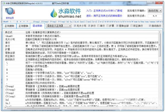 念念最新任务完成与技能学习指南，从初学者到进阶用户的全方位指南