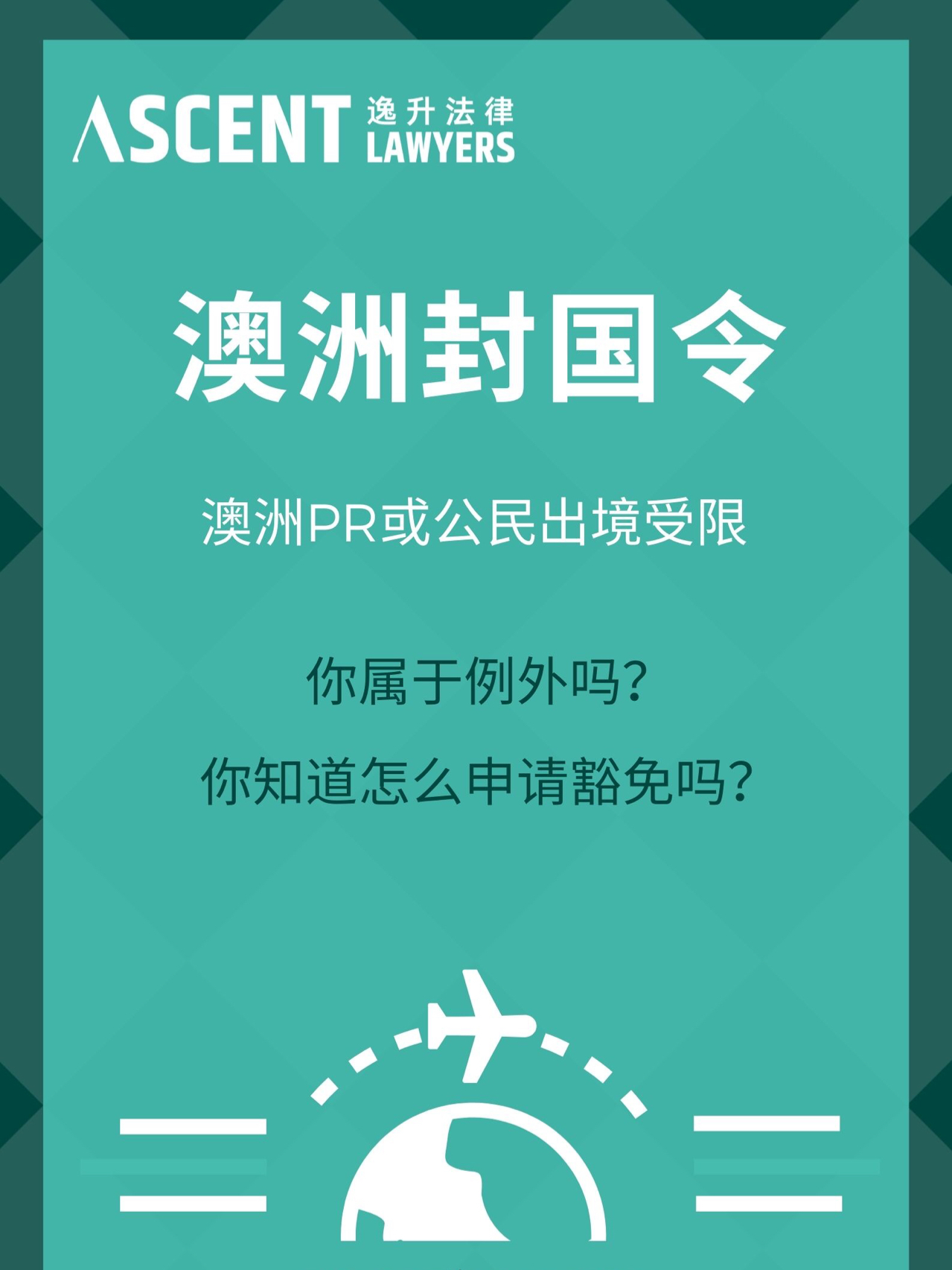 全球瞩目！封国最新动态一网打尽，小红书实时更新！