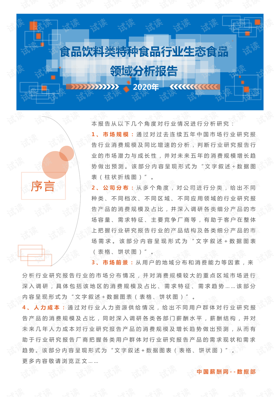 最新社交观点分析，个人立场与社交变革