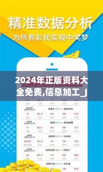 2024年全年资料免费大全优势,快速解决方式指南_量身定制版95.822