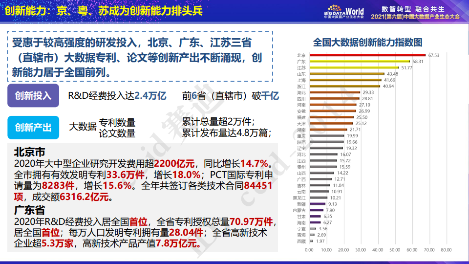 2024年澳门天天开好彩正版资料,实践数据分析评估_拍照版95.847