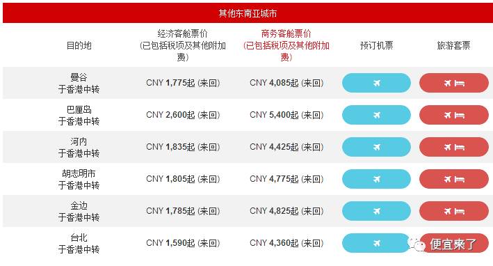 2024年香港6合开奖结果+开奖记录,互动性策略设计_乐享版95.932