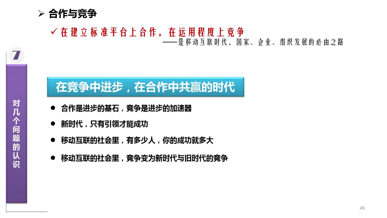 2024新澳门资料大全138期,专业解读操行解决_授权版95.389