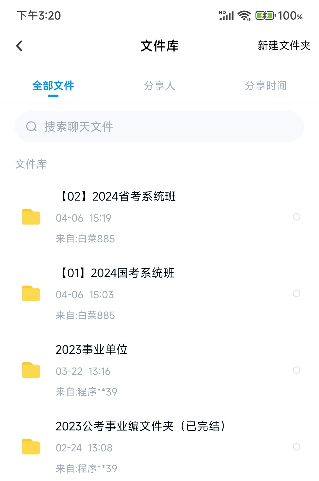 2024澳门特码走势图,实时异文说明法_旅行版95.980