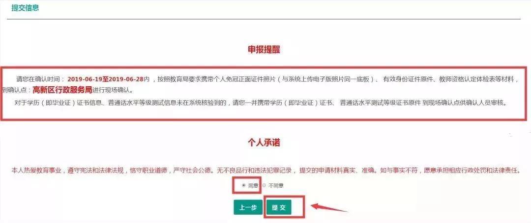 QQA最新指南，从初学者到进阶用户，一步步掌握任务完成与技能学习的方法