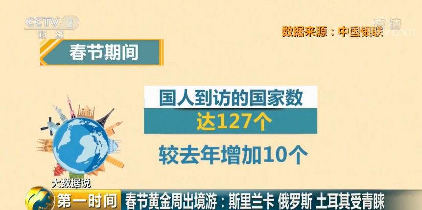 2024澳门特马今晚开奖的背景故事,数据引导执行策略_硬件版95.843