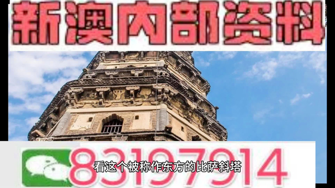 2024澳门精准正版资料,快速处理计划_经典版95.149