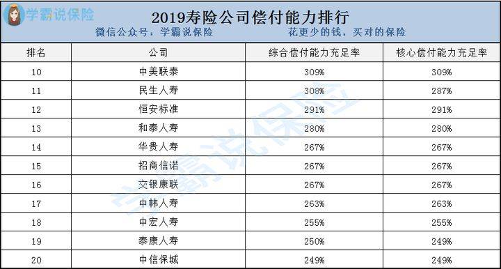 2024香港历史开奖结果查询表最新,综合计划评估_显示版95.941