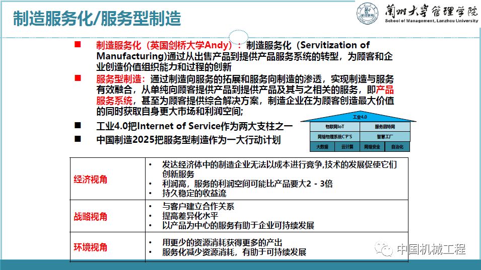 494949澳门今晚开什么454411,案例实证分析_更换版95.145