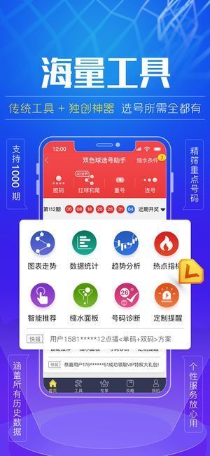 600图库大全免费资料图2024,实践数据分析评估_商务版95.493