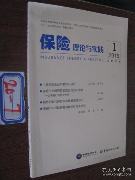 7777788888是澳门的什么号,理论考证解析_无限版95.476