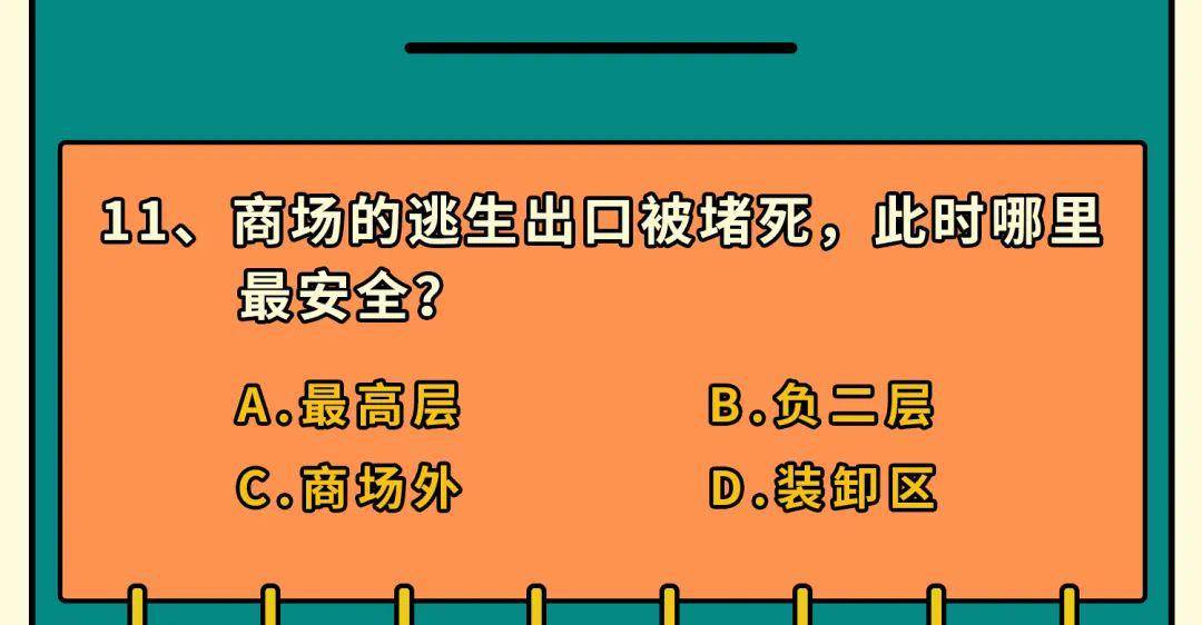 7777788888精准新跑狗,决策信息解释_便携版95.241