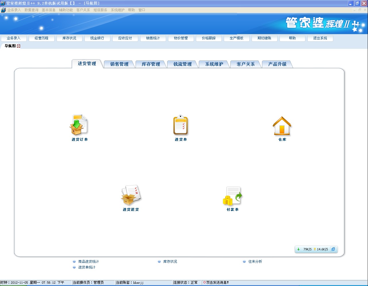 77777888管家婆四肖四码,实际确凿数据解析统计_定制版95.408