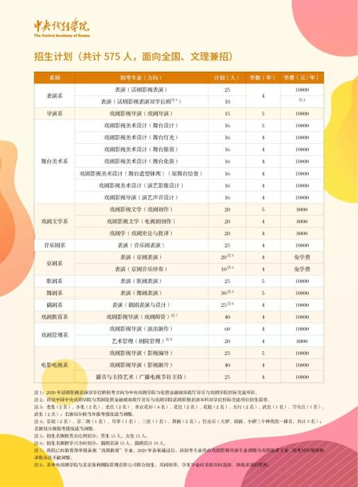 一肖一码一特一中,策略优化计划_机器版95.802