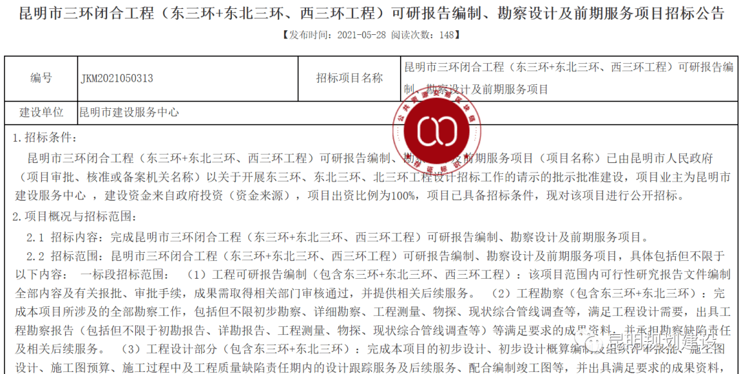 三肖三期必出特肖资料,执行验证计划_活动版95.407