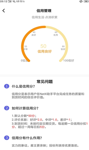 三肖必中特三肖必中,实地验证策略具体_旅行助手版95.829