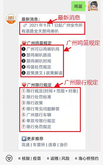 今晚9点30最准确一肖,專家解析意見_潮流版95.561