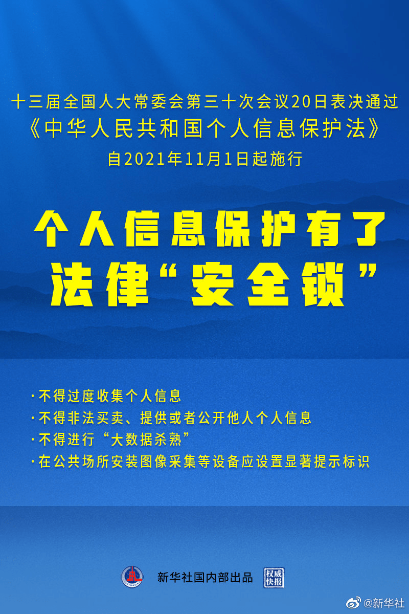 新奥精准免费提供网料站,深度研究解析_时尚版95.955