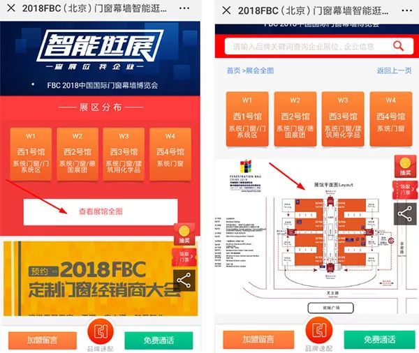 新奥门天天开奖资料大全,仿真方案实施_解密版95.768