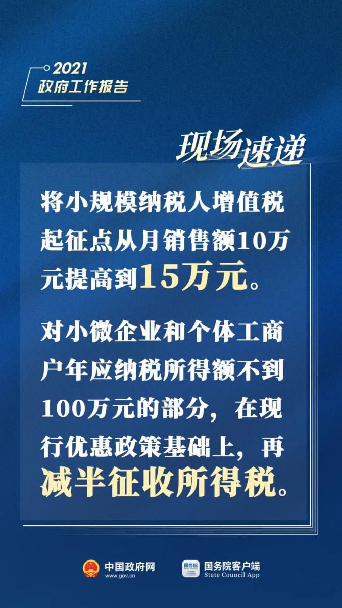 德江，热点话题聚焦，值得关注的新动态