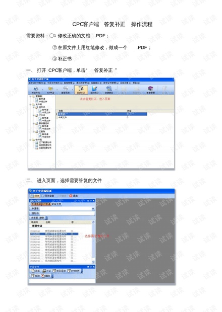 最新MDK使用指南，从入门到进阶的详细步骤教程