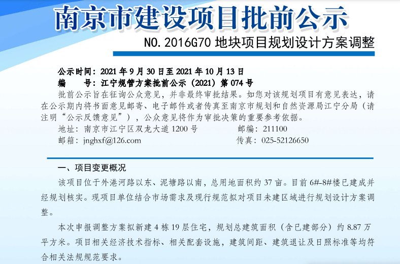 最新样板深度论述观点解析