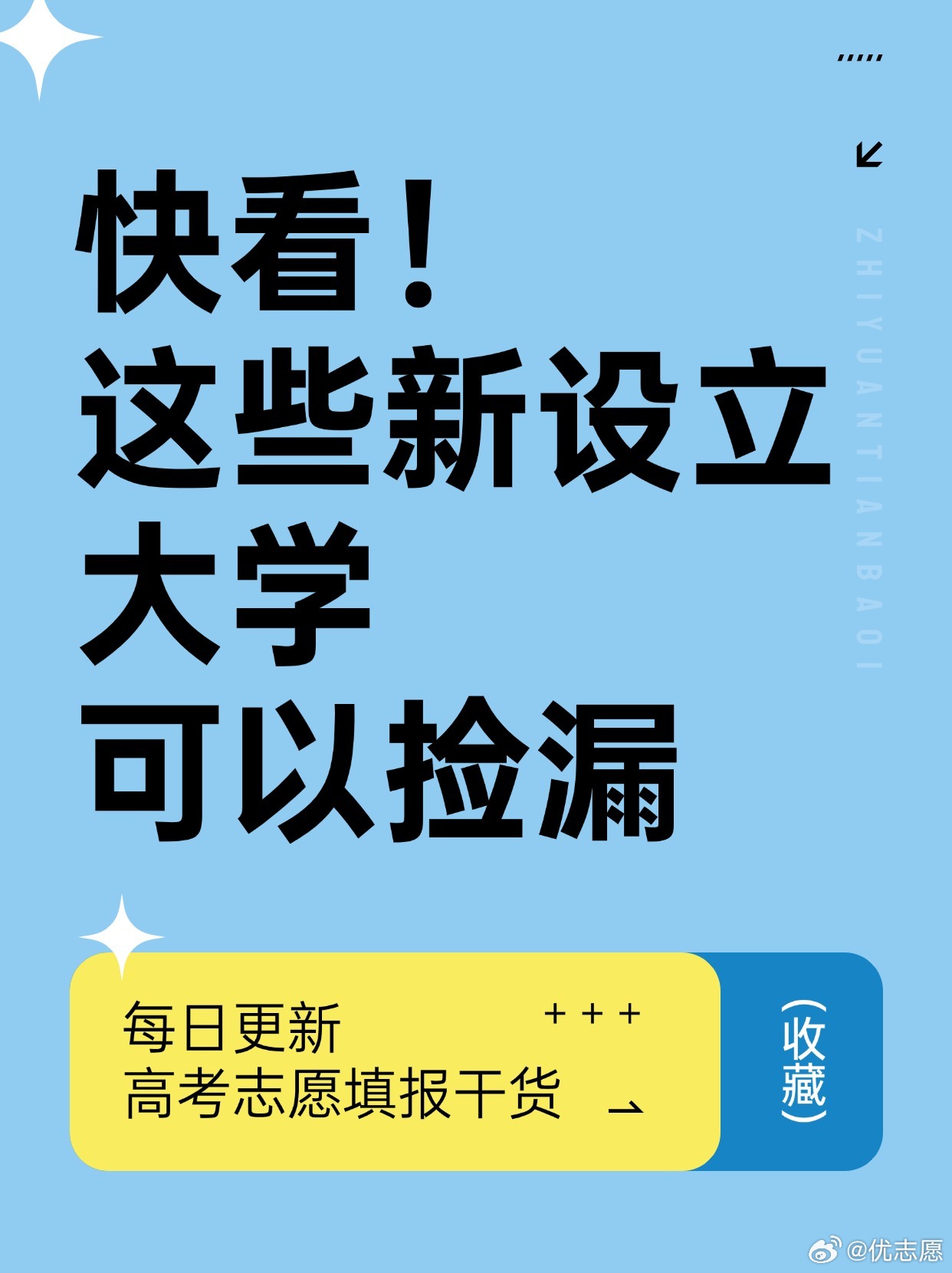 最新捡漏攻略，秘籍揭秘与实战指南