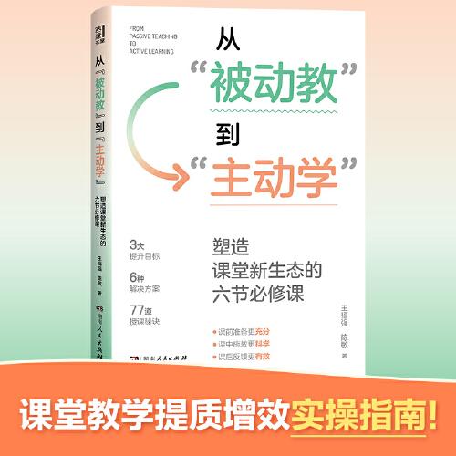 最新难字学习秘籍，掌握新技能的指南之路