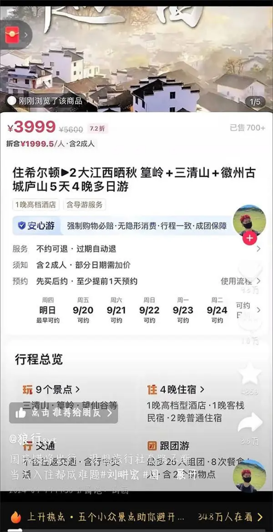 最新虎步科技产品介绍，引领科技新潮的虎步科技产品概述