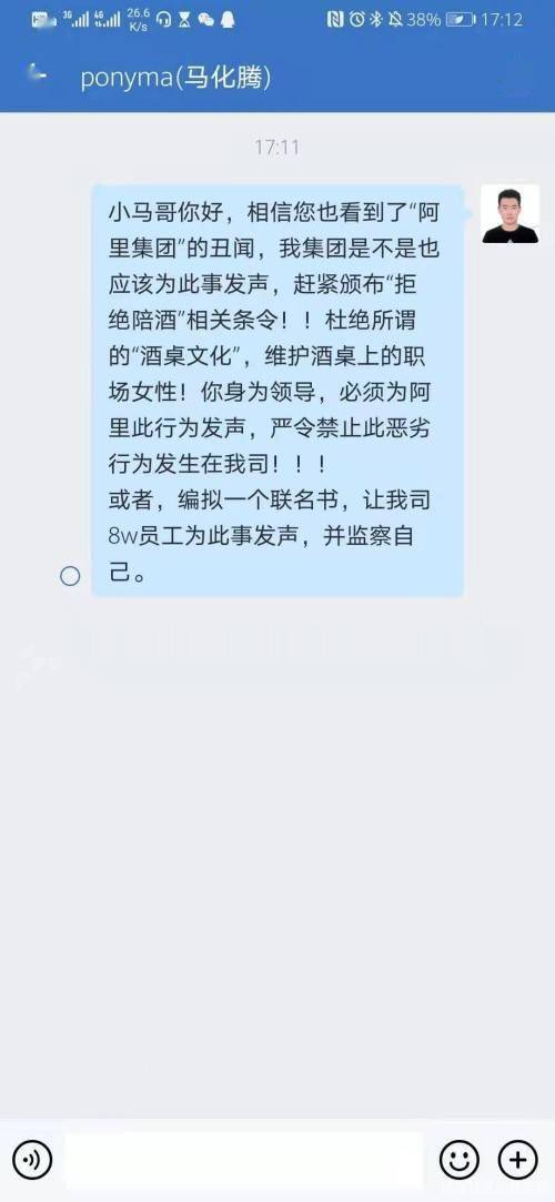 科技与人心的交融，最新陪聊体验分享