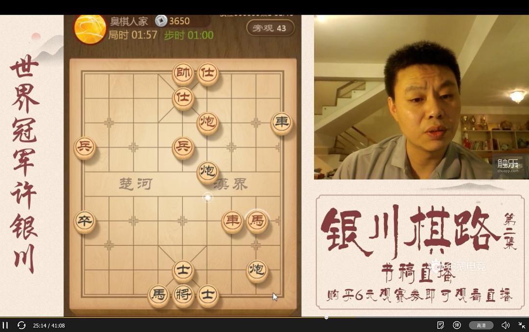 下棋最新，棋逢对手，情牵友情，尽享竞技乐趣