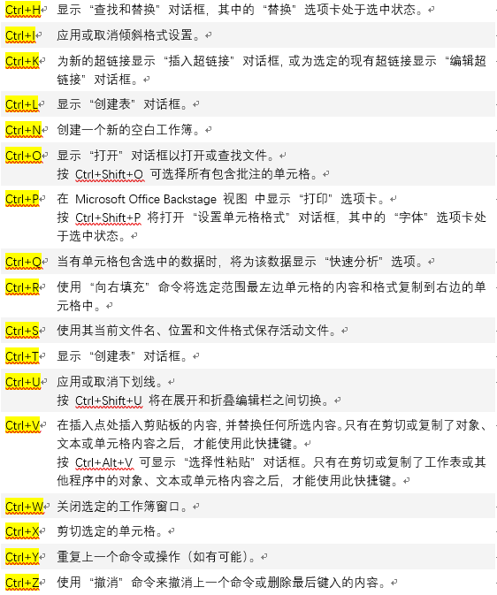 姐弟携手共进，完成任务与学习技能的全程指南