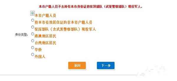 从新手到熟练，最新稻香任务完成指南全攻略