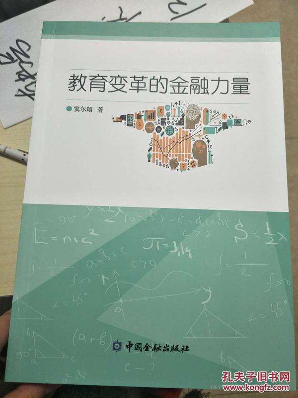 法郎最新，学习变革的力量，孕育自信与成就感的摇篮