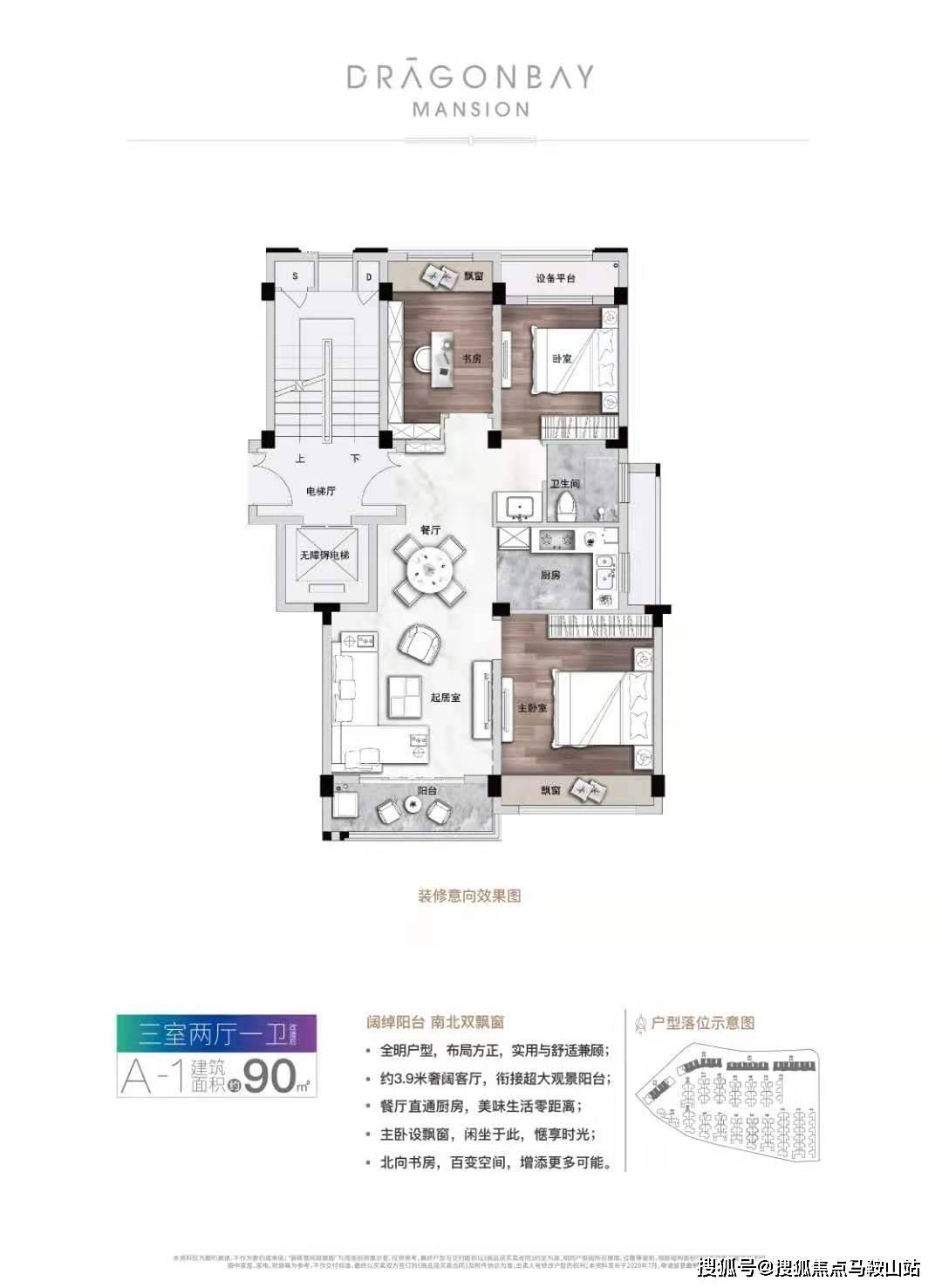 顺子最新攻略，详细步骤指南