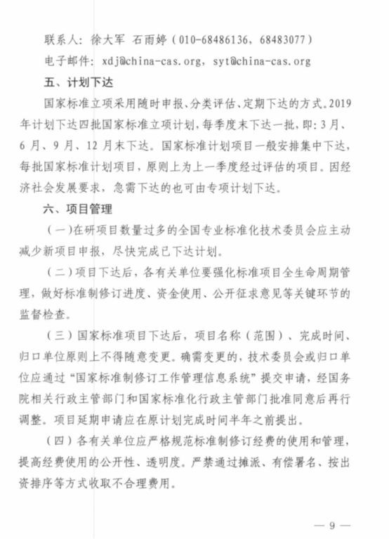 长沙最新任务与学习技能详细步骤指南