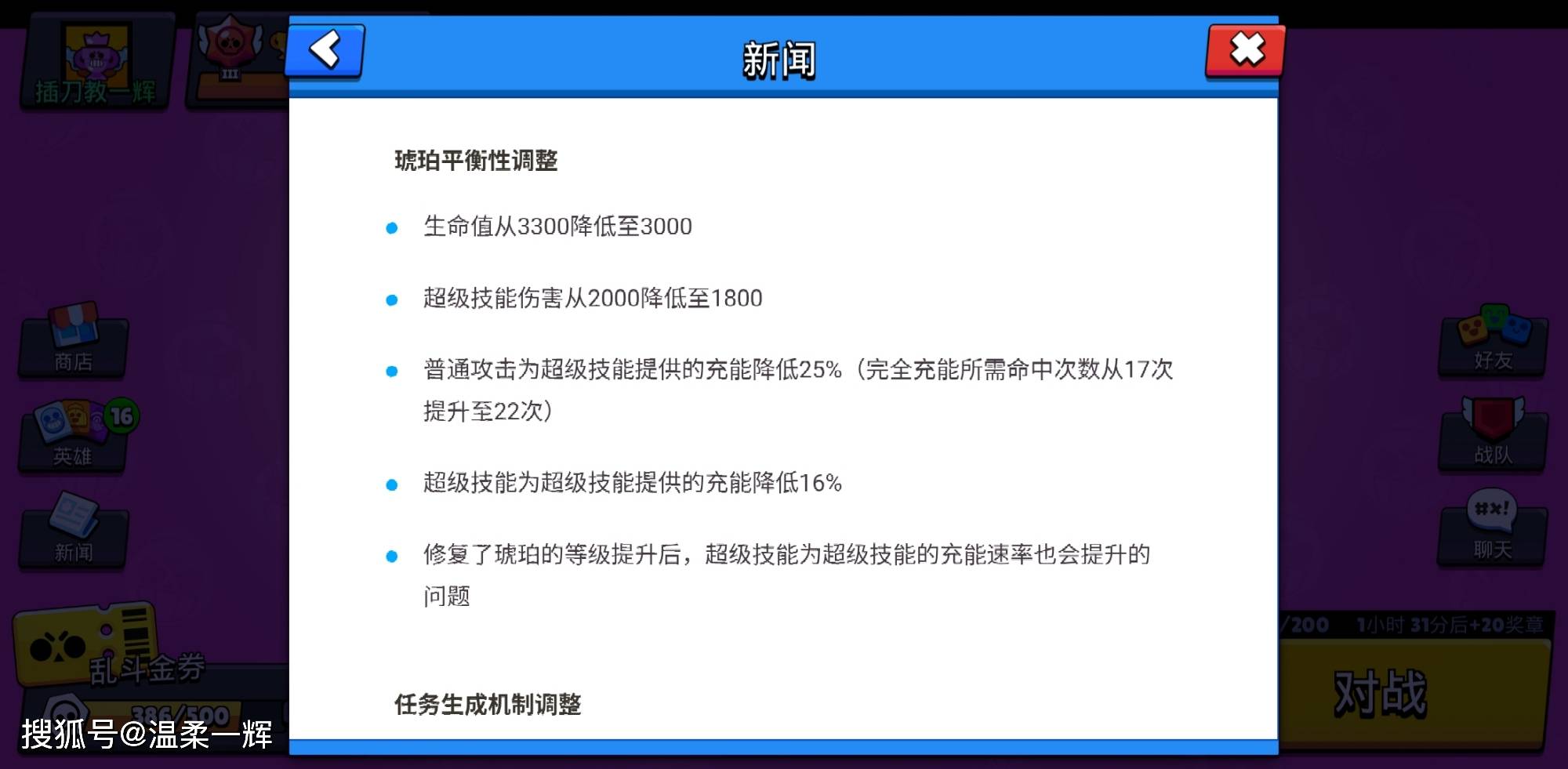 最新胜任技能，完成任务与学习技能的详细步骤指南